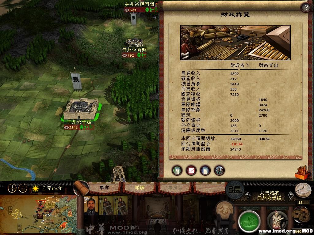 kingdoms 2013-08-02 19-20-47-22.jpg