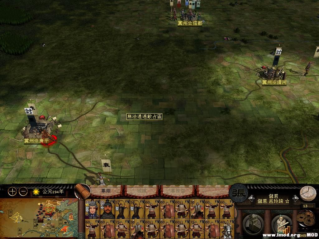 kingdoms 2013-08-02 19-21-00-69.jpg