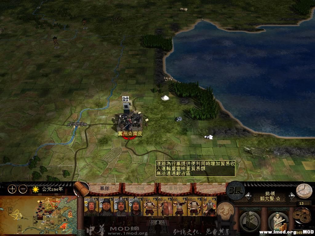 kingdoms 2013-08-02 19-21-14-71.jpg