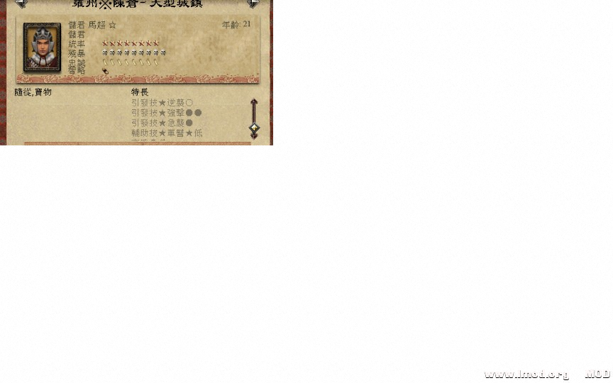 属性2-（军医！！）