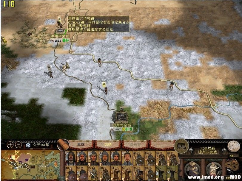 最北边说起，马腾带着满编初级兵硬抗匈奴（本来不打算硬抗的，俺的小儿子马铁就是死在这个城的，欺人太甚！ ...