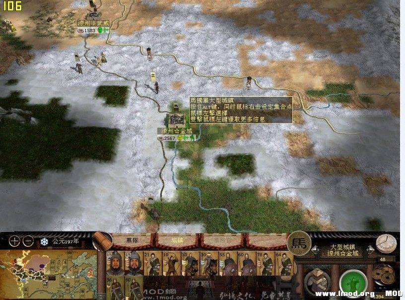 金城，自从武威被攻陷过一次后钱就一直多不起来，接应马腾，与武威遥相呼应。 ... ... ... ... ... ...