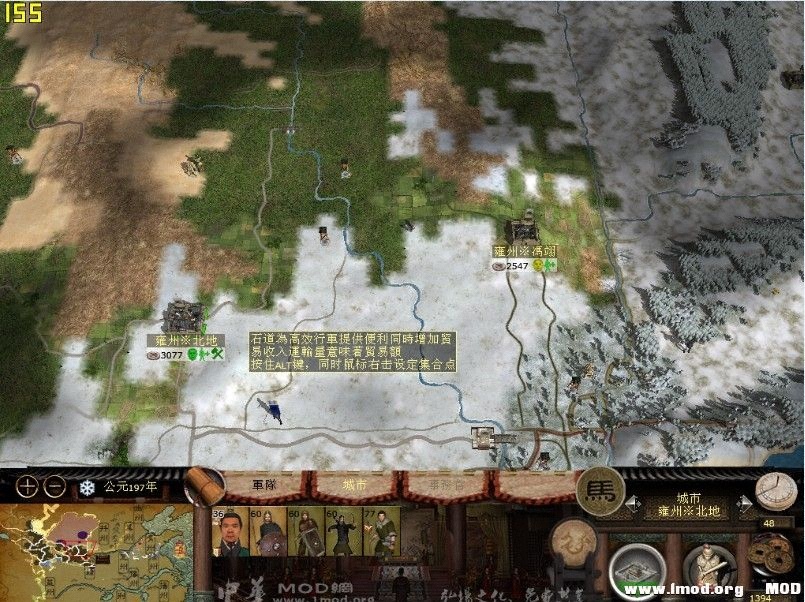 由于是被讨伐，暂时安全的两个城