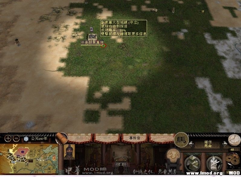 暂时不能讨伐匈奴了，把羌胡聚集地送刘表了，缓和下，集中对付几路诸侯