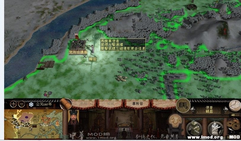 吕布旁边放了个使者，本来想和亲的，一直不跟俺合作，却见证了吕小强承受住了袁大头和草阿曼的双重进攻，好 ...