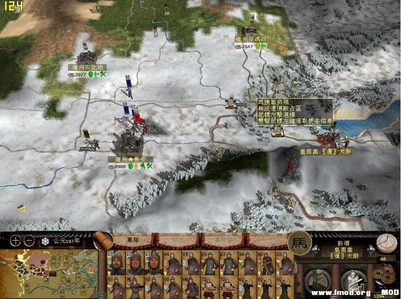 从羌胡聚集地换防下来的黄埔嵩，清除了潼关附近的朝廷大兵后，直接攻打潼关，按了下都是些残兵败将，如此无 ...