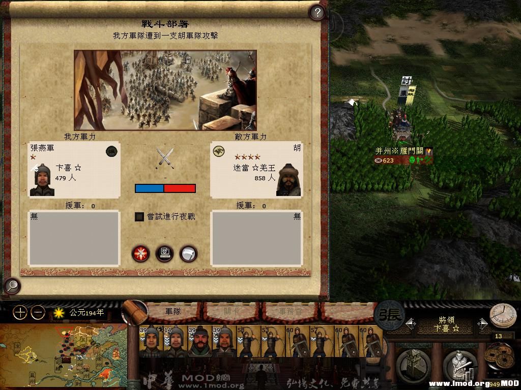 kingdoms 2013-08-02 19-29-59-72.jpg