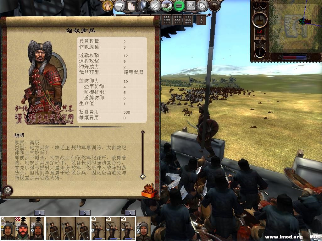 kingdoms 2013-08-02 19-36-30-66.jpg