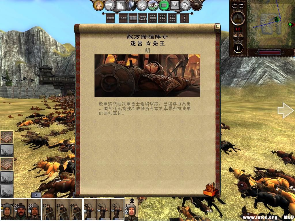 kingdoms 2013-08-02 19-46-37-21.jpg