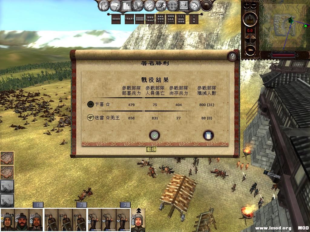 kingdoms 2013-08-02 19-46-45-30.jpg