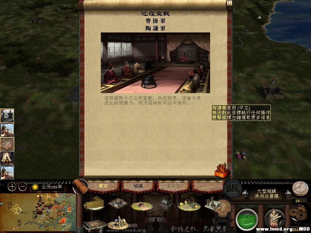 kingdoms 2013-08-02 19-47-57-31.jpg