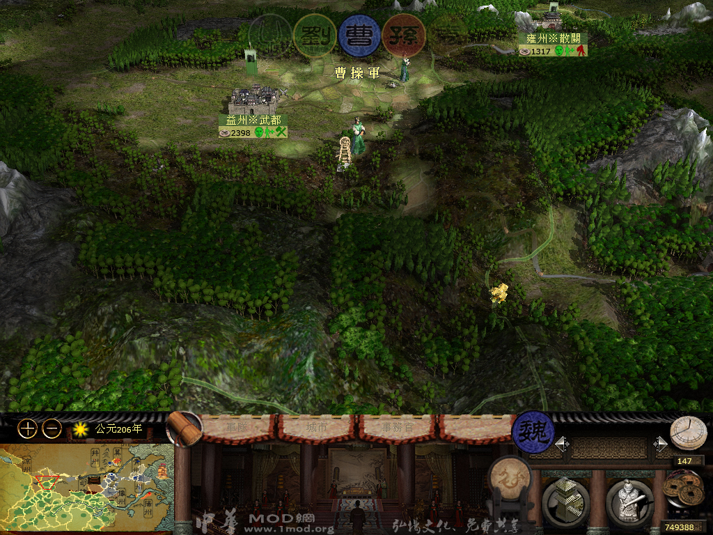 kingdoms 2013-08-05 18-43-04-48.bmp