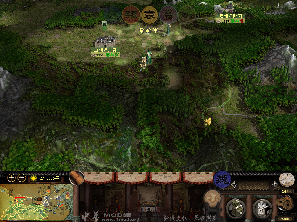 kingdoms 2013-08-05 18-43-22-99.bmp