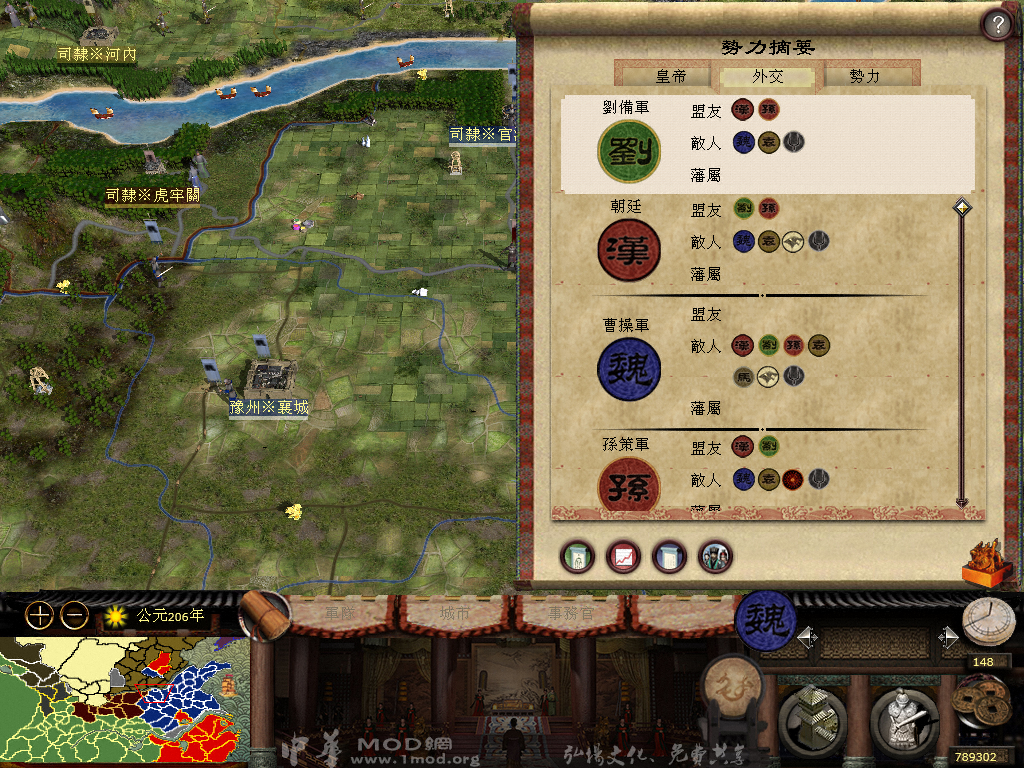 kingdoms 2013-08-05 19-04-14-32.bmp