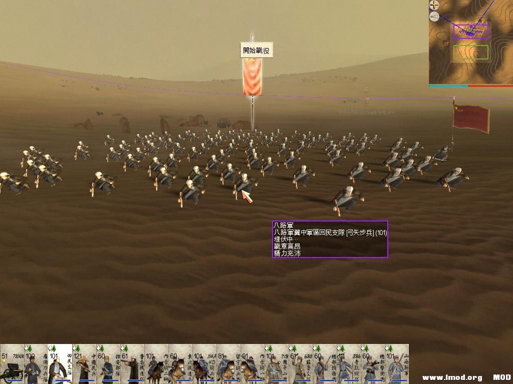 RomeTW-ALX 2013-07-24 07-22-14-80.jpg