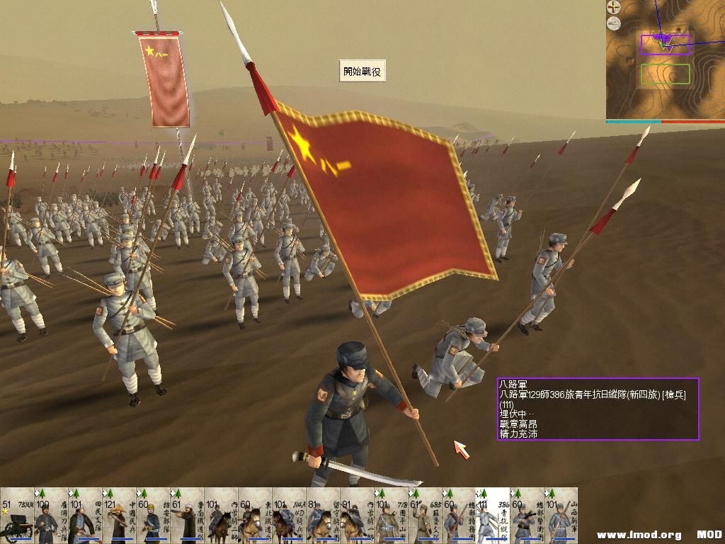 RomeTW-ALX 2013-07-24 07-23-49-33.jpg