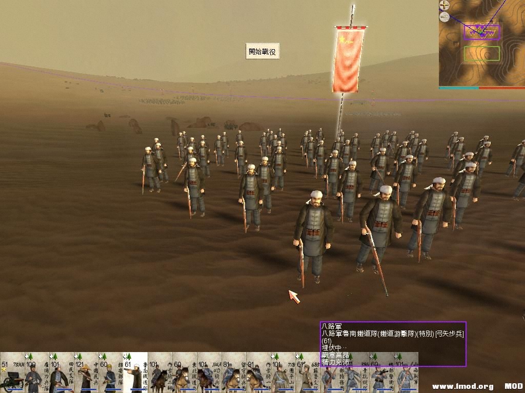 RomeTW-ALX 2013-07-24 07-22-34-75.jpg