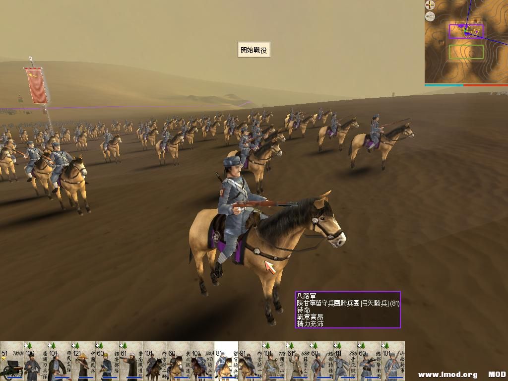 RomeTW-ALX 2013-07-24 07-23-04-81.jpg