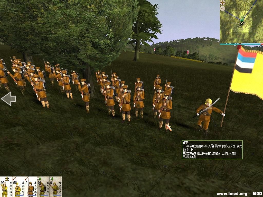 RomeTW-ALX 2013-07-26 13-01-48-36.jpg