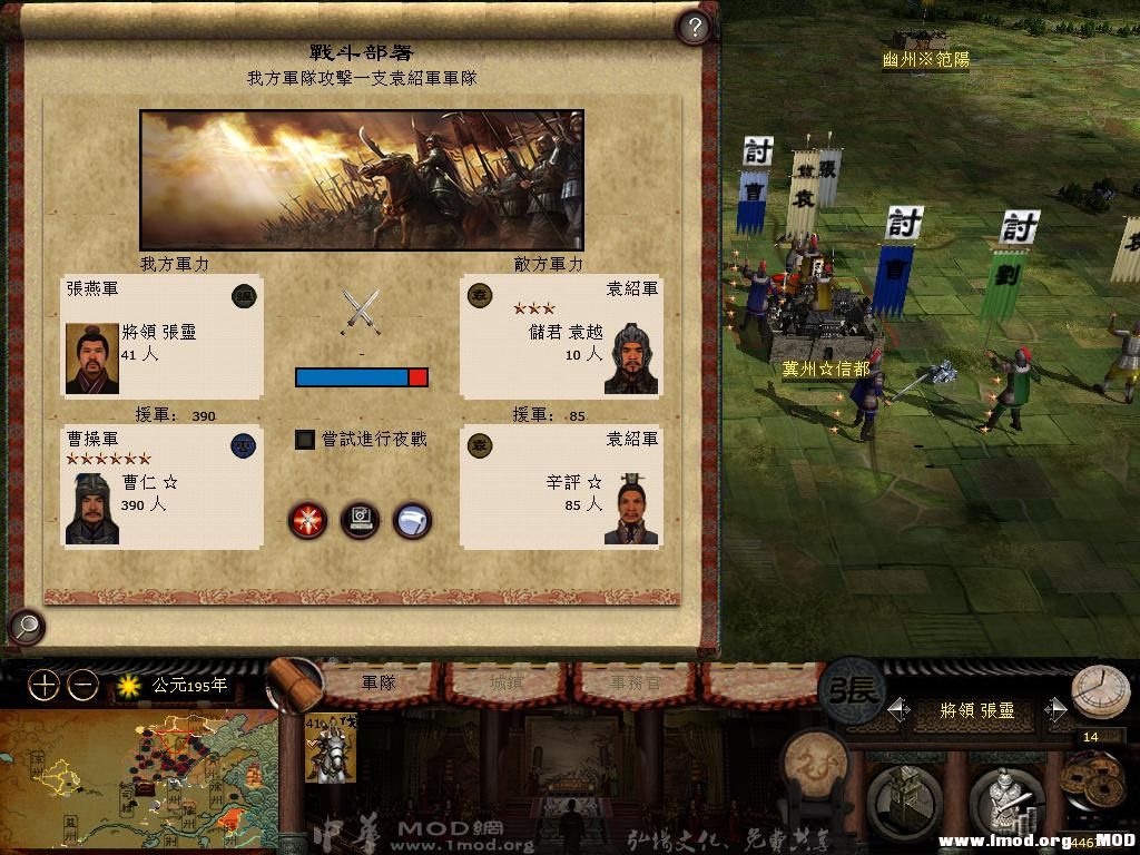 kingdoms 2013-08-02 20-40-21-70.jpg