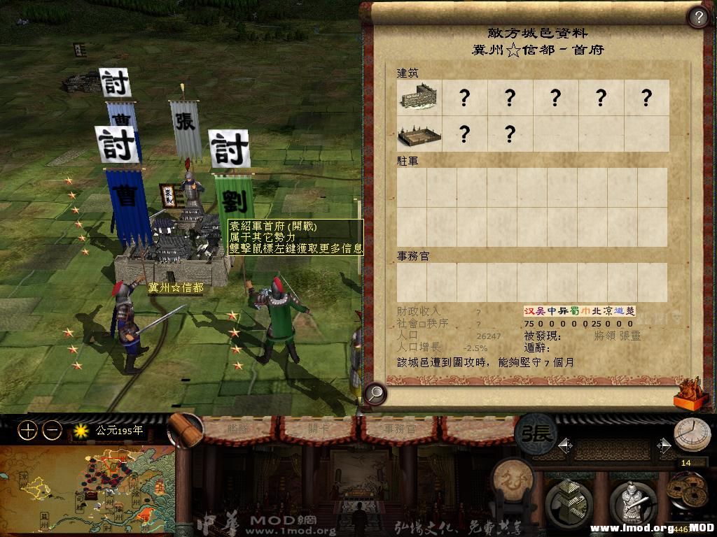 kingdoms 2013-08-02 20-44-42-19.jpg