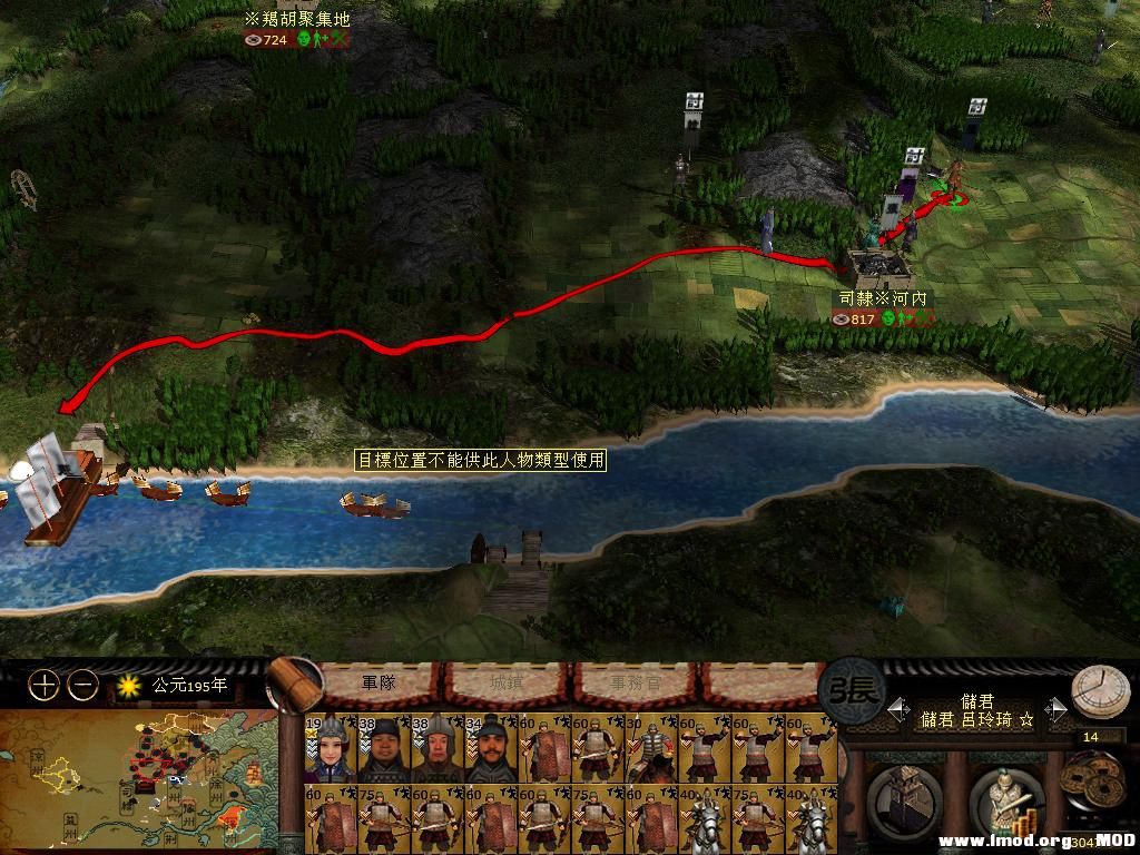 kingdoms 2013-08-02 21-06-44-57.jpg