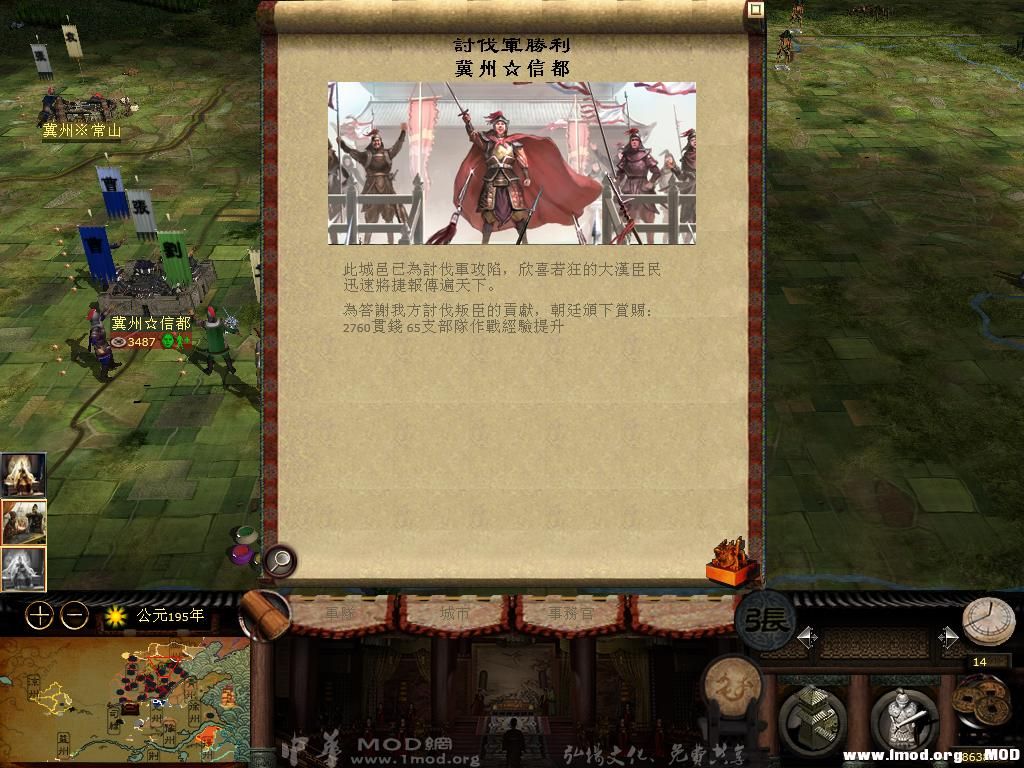 kingdoms 2013-08-02 21-07-21-65.jpg