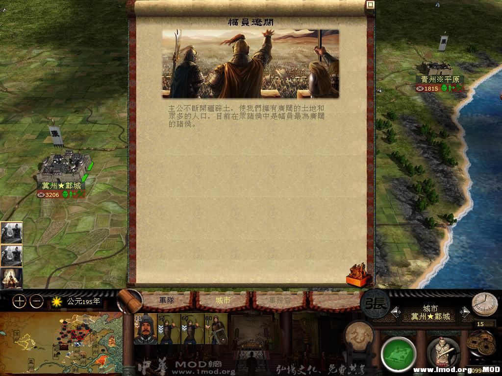 kingdoms 2013-08-02 21-19-32-88.jpg