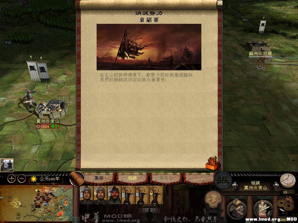 kingdoms 2013-08-02 21-31-21-90.jpg