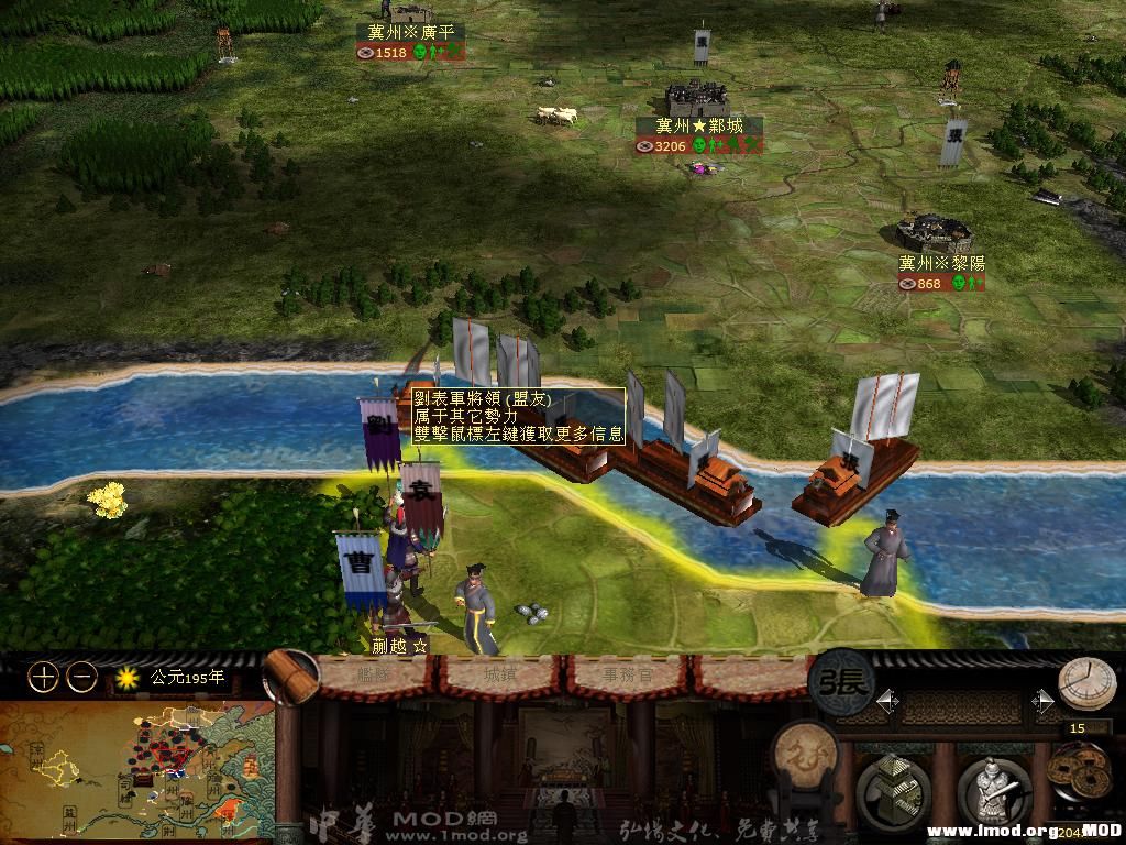 kingdoms 2013-08-02 21-39-47-30.jpg