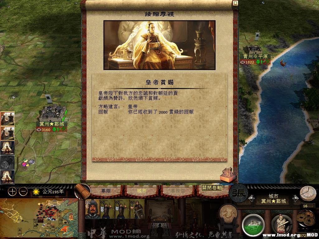 kingdoms 2013-08-03 21-17-18-73.jpg