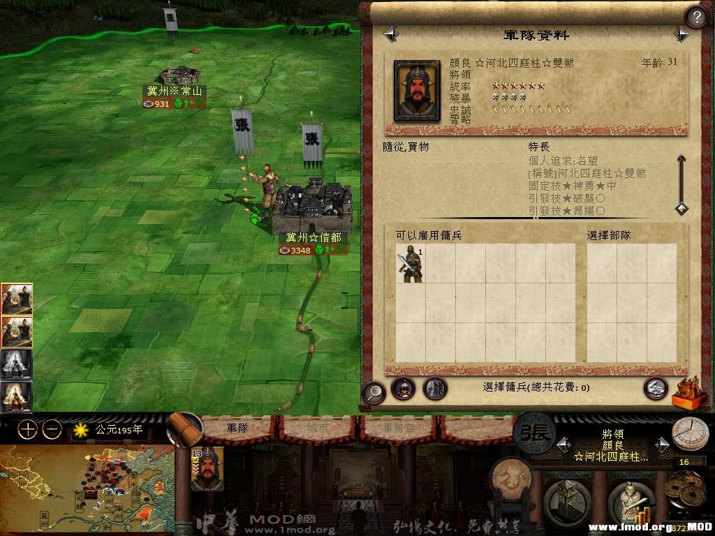 kingdoms 2013-08-03 21-17-38-60.jpg