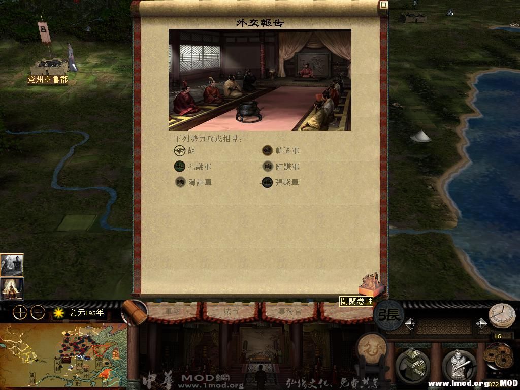 kingdoms 2013-08-03 21-17-59-63.jpg