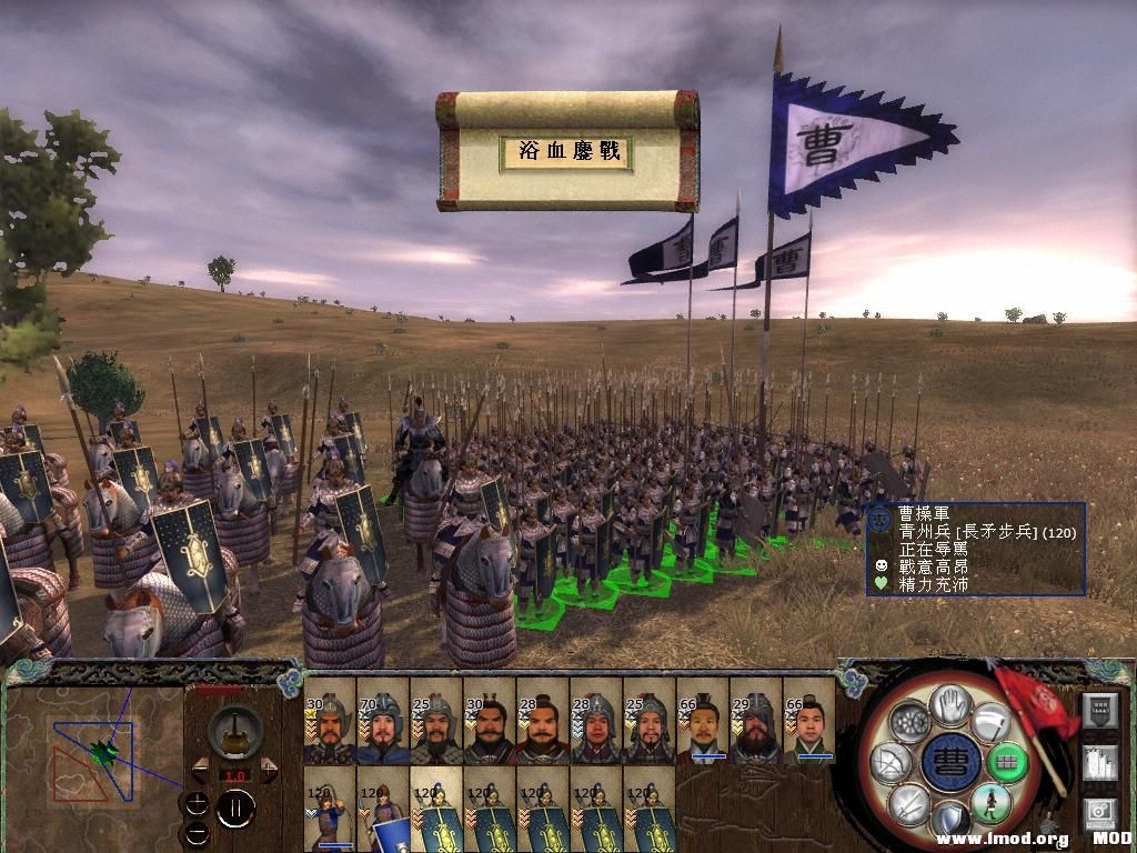 kingdoms 2013-08-06 02-29-30-92.jpg