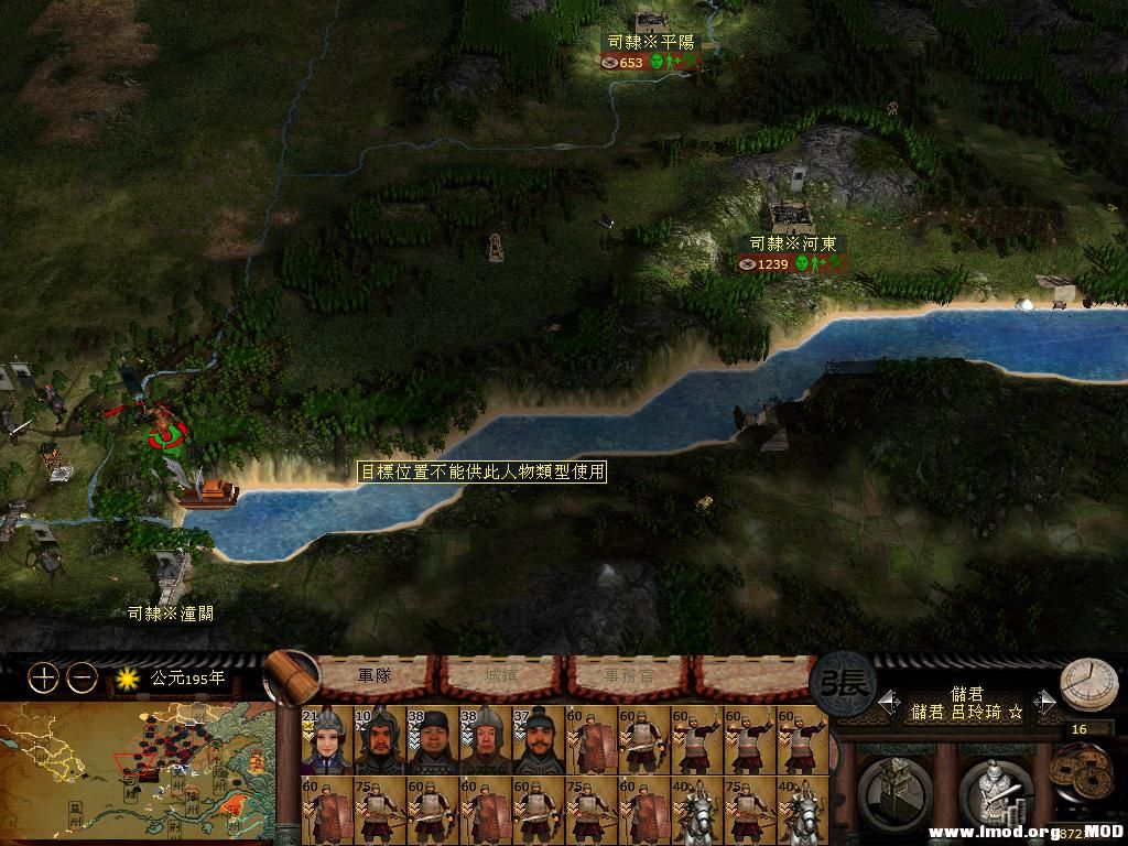 kingdoms 2013-08-03 21-30-37-74.jpg