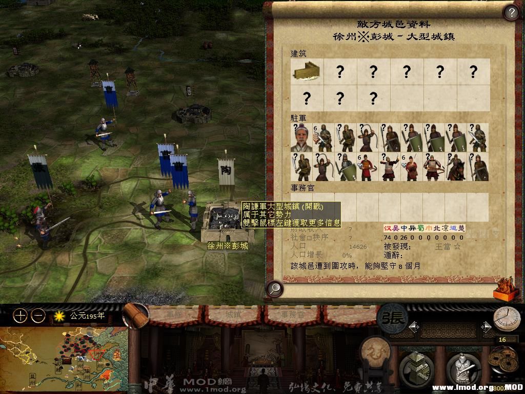 kingdoms 2013-08-03 21-50-36-17.jpg