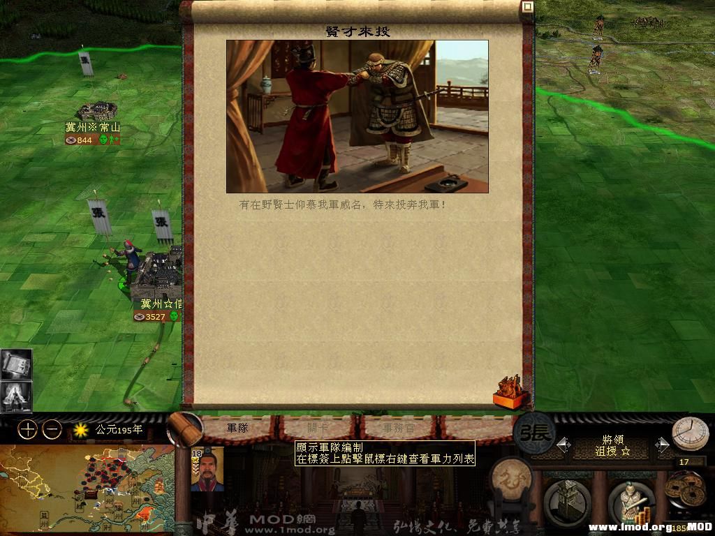 kingdoms 2013-08-03 22-04-54-24.jpg