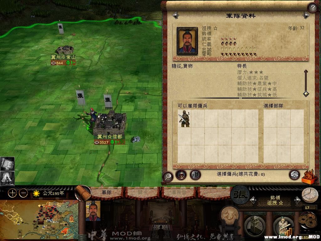 kingdoms 2013-08-03 22-05-01-70.jpg