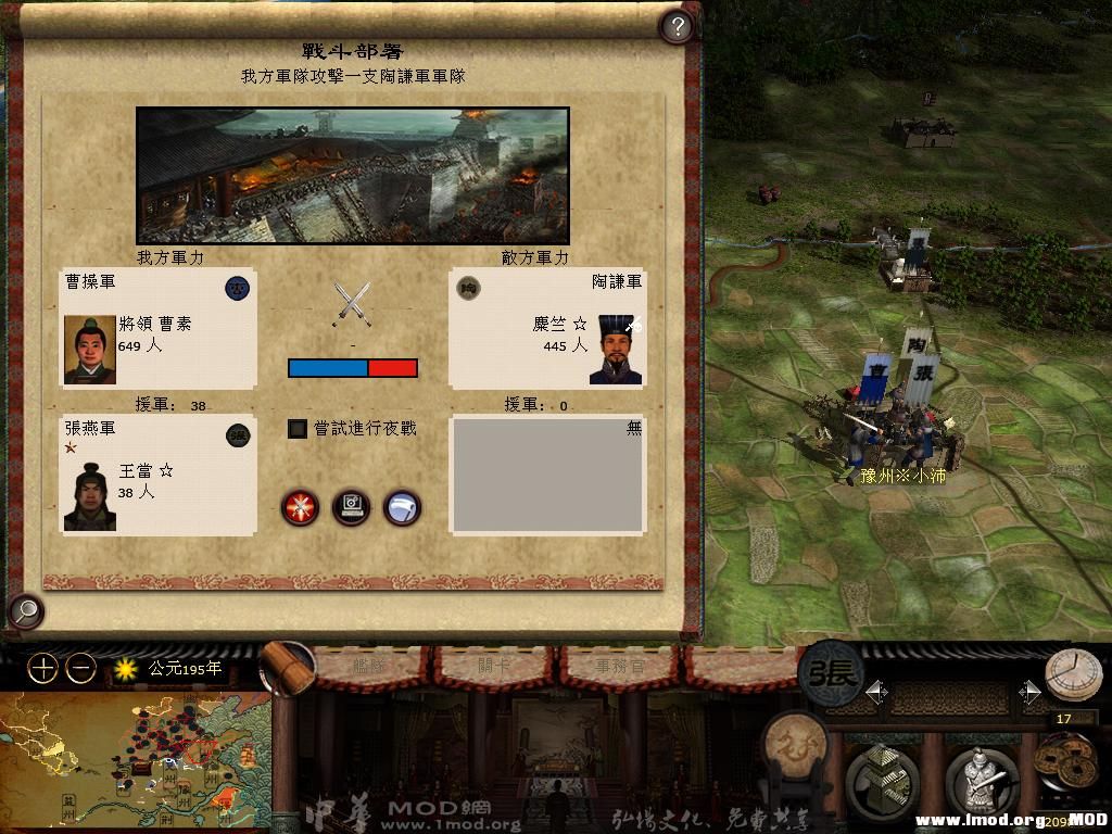 kingdoms 2013-08-04 20-05-16-82.jpg