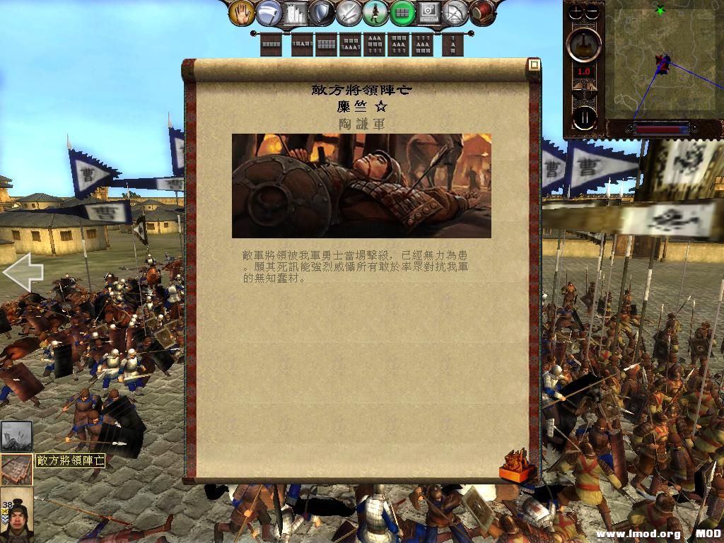 kingdoms 2013-08-04 20-12-54-39.jpg