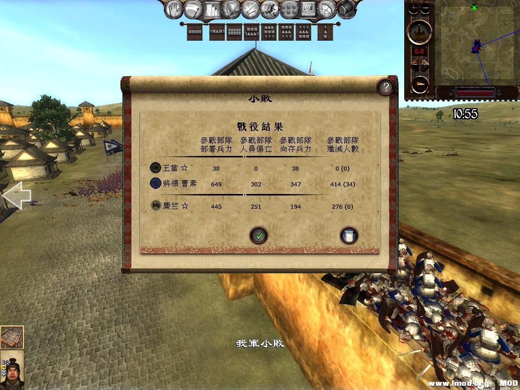 kingdoms 2013-08-04 20-14-42-84.jpg