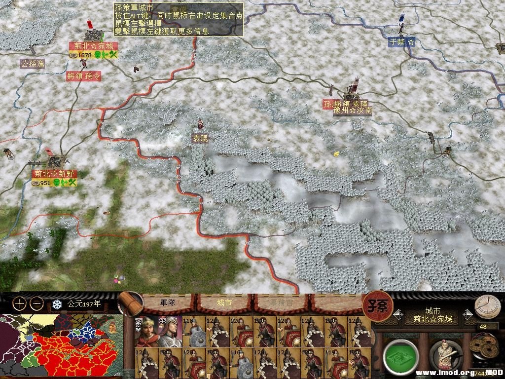 kingdoms 2013-08-06 16-30-23-90.jpg