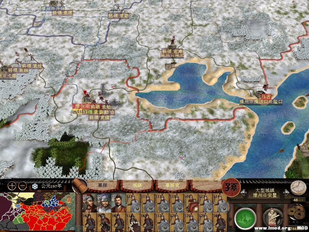 kingdoms 2013-08-06 16-30-27-98.jpg