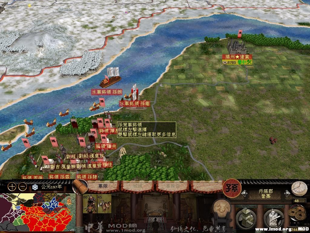 kingdoms 2013-08-06 16-30-41-45.jpg