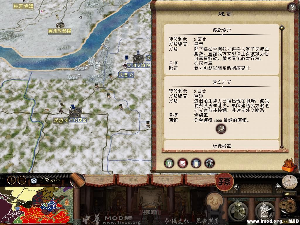 kingdoms 2013-08-06 16-31-00-87.jpg