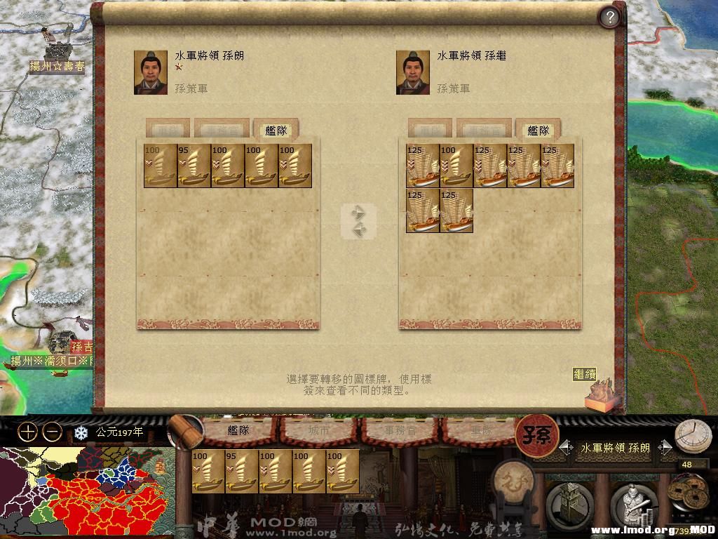 kingdoms 2013-08-06 16-31-45-67.jpg