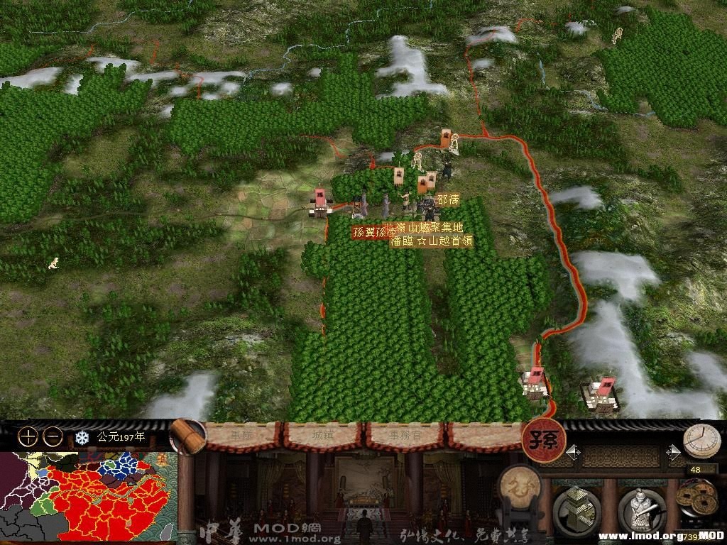 kingdoms 2013-08-06 16-32-16-01.jpg