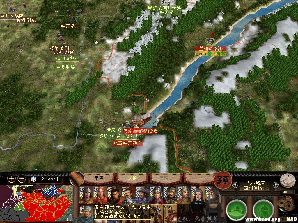 kingdoms 2013-08-06 16-30-02-50.jpg