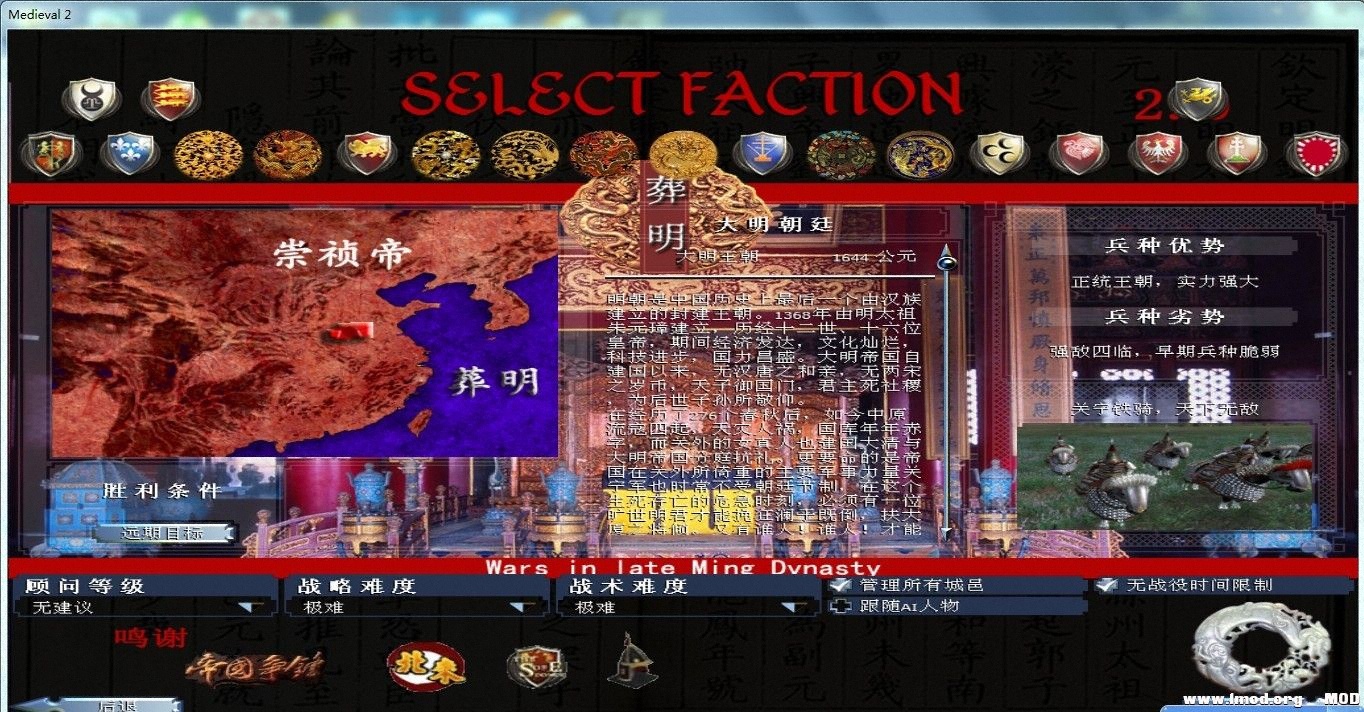 开局了 双极难