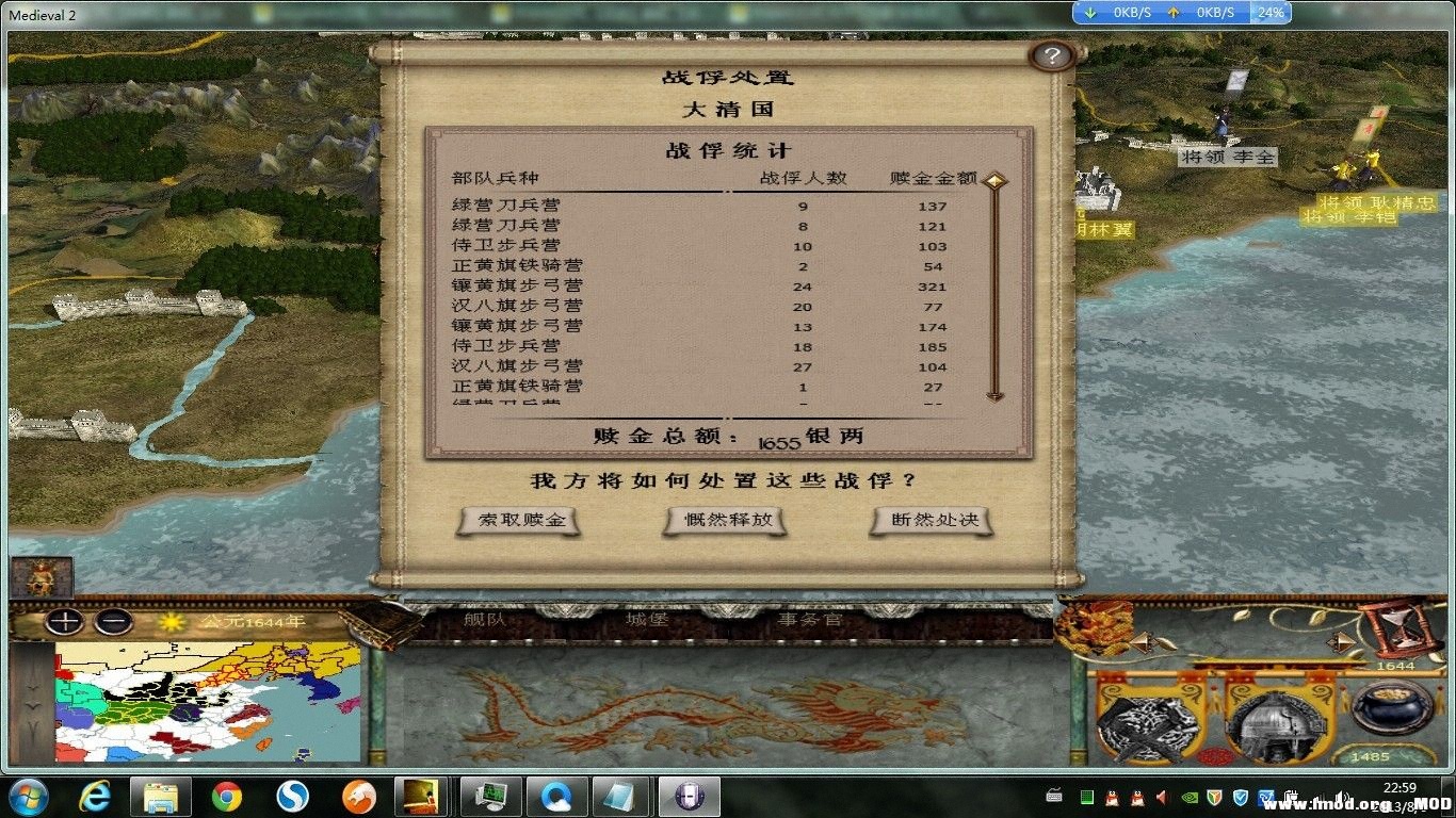 怎么办 杀了